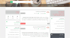Desktop Screenshot of nbajerseys.net